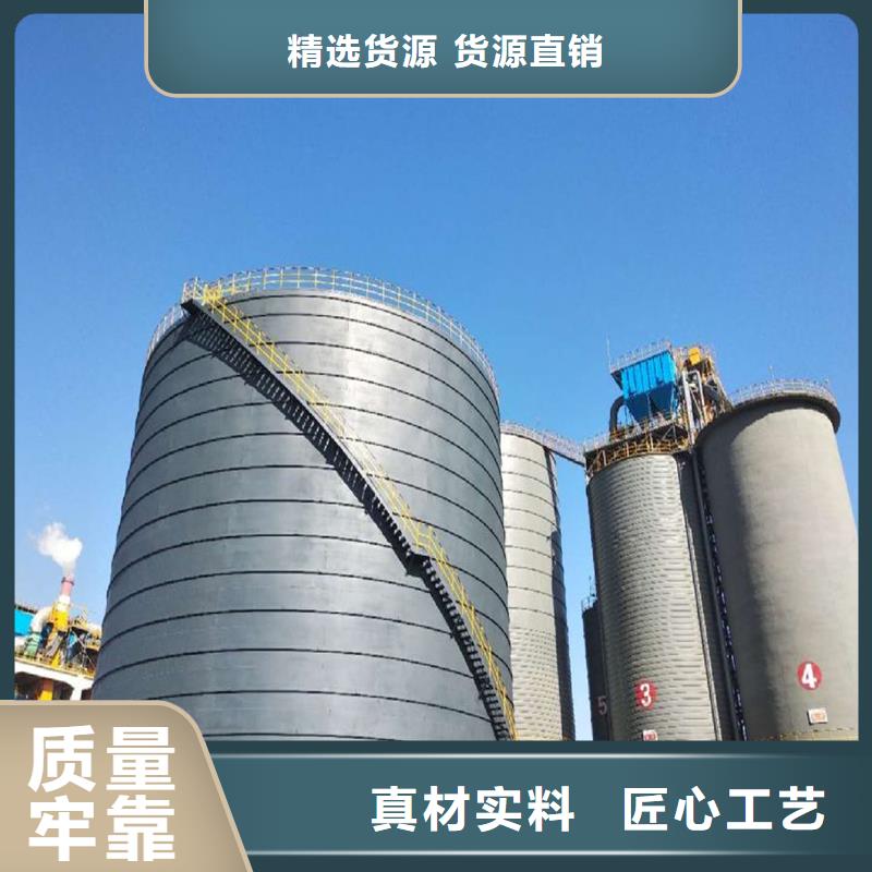 本地存储钢板仓