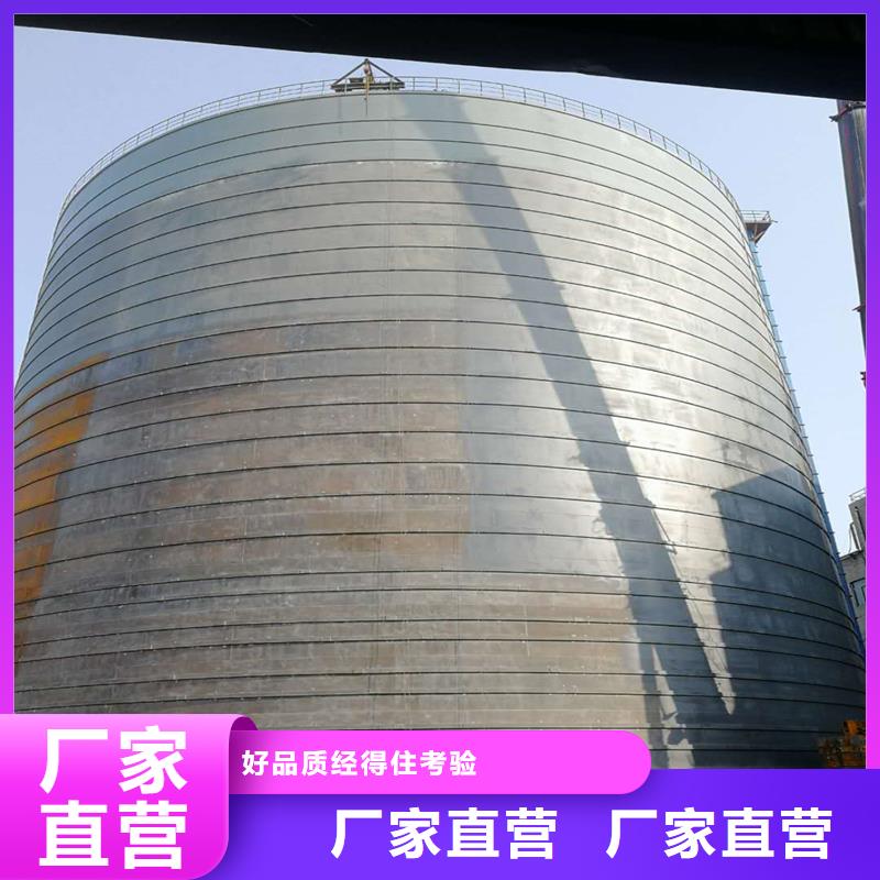 钢板仓企业现货促销