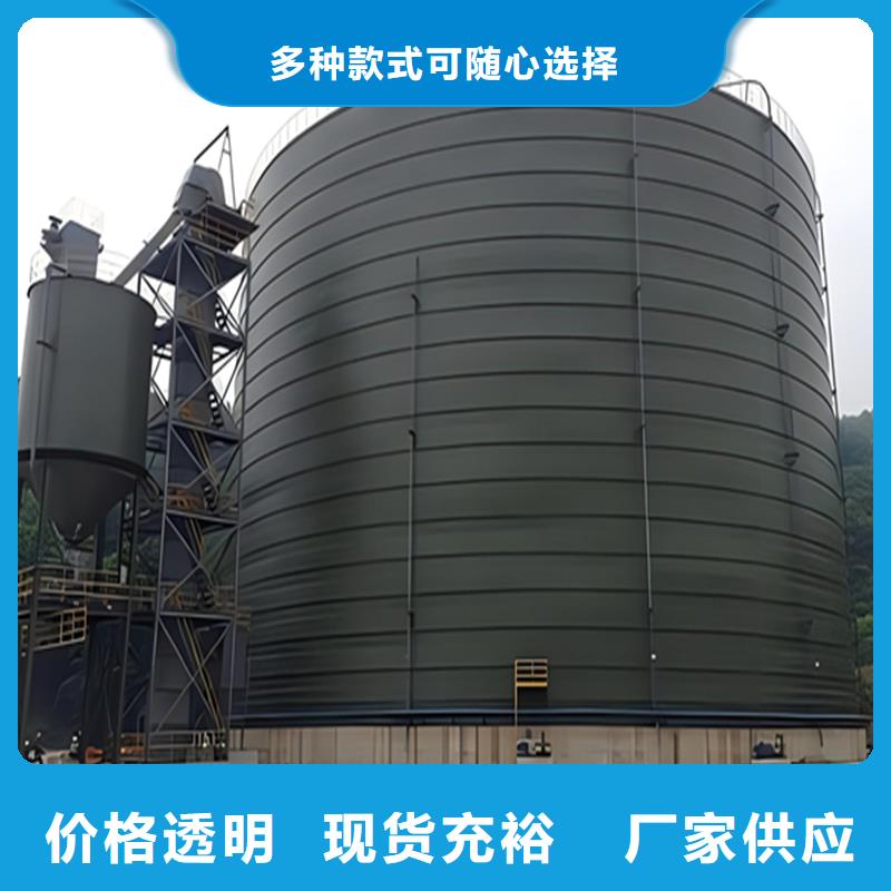 粉煤灰钢板仓_量大从优