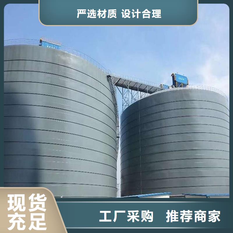20000吨钢板仓、20000吨钢板仓生产厂家-欢迎新老客户来电咨询