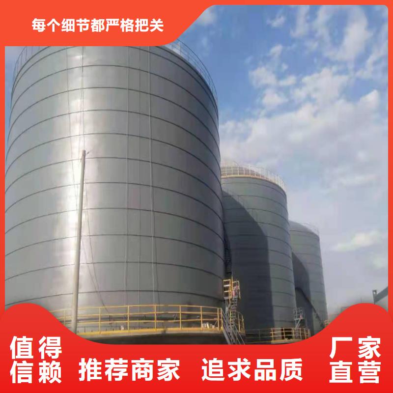 值得信赖的粮食储存罐生产厂家