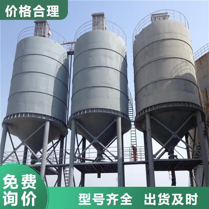 水泥钢板仓-视频-水泥钢板仓-辽宁省大连市【同城】货源-长海|沙河口|本溪|铁岭|辽阳|鞍山|营口