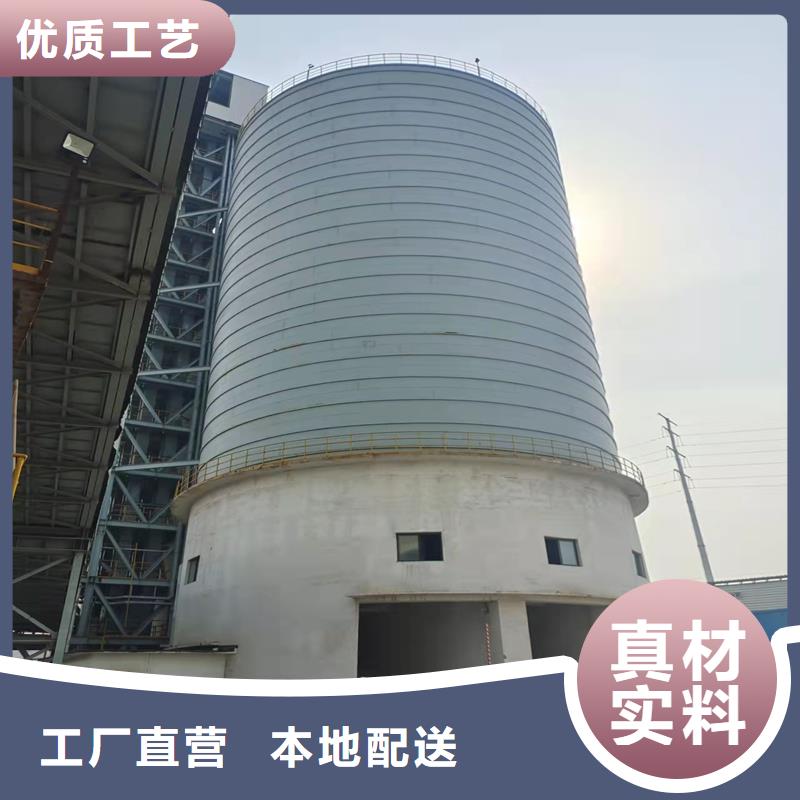 筒仓式钢板仓厂家供应商