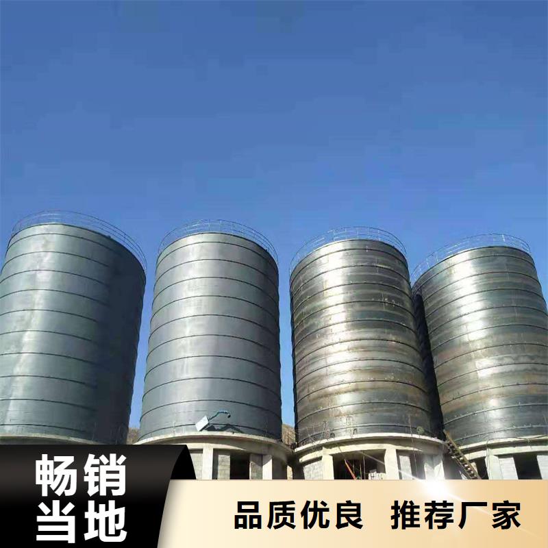 买粮仓-现货充足有保障