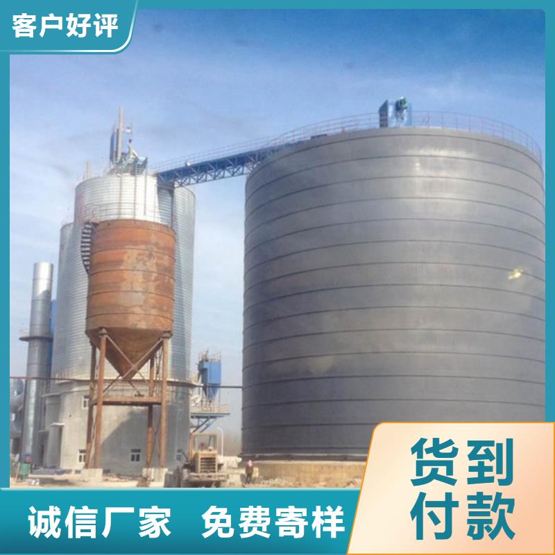选购钢板仓企业认准裕盛钢板仓有限公司