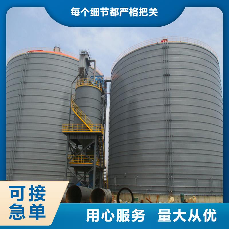 买大型粉煤灰钢板仓必看-规格全