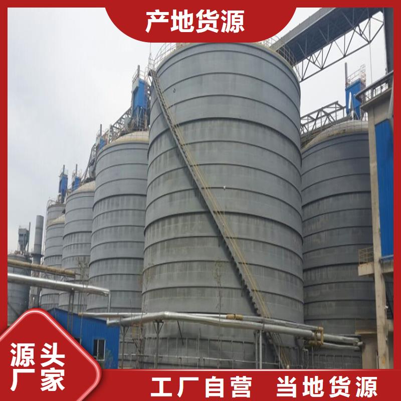 粉煤灰钢板仓免费询价