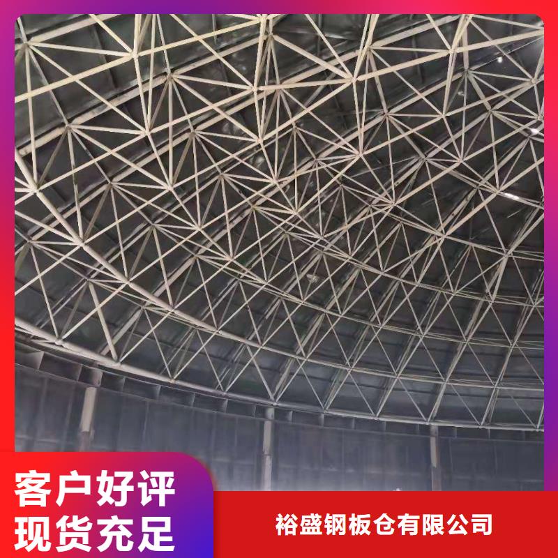 矿粉钢板库多家合作案例
