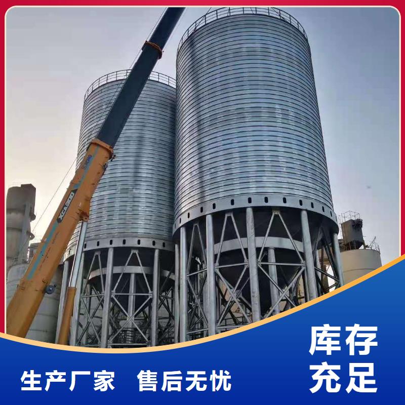 砂石骨料钢板库服务贴心