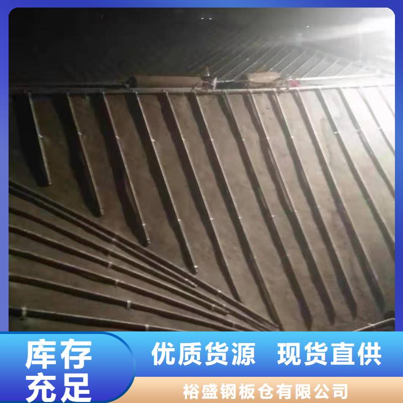 粮食钢板库-联系方式