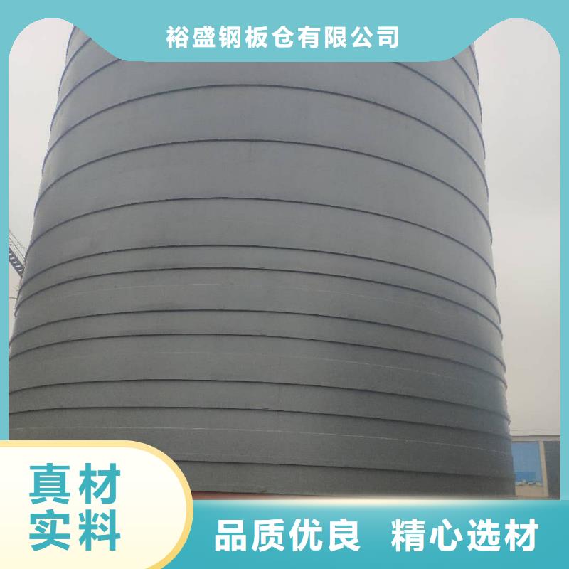 粮食钢板库-联系方式