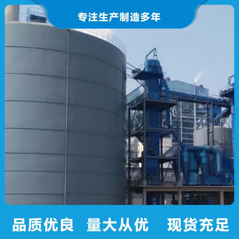 水泥钢板仓-视频-原阳|长垣|郑州|濮阳|周口|安阳裕盛水泥钢板仓_ 裕盛钢板仓(新乡市分公司)