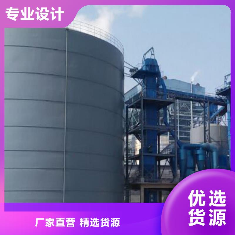 粉煤灰库以诚为本