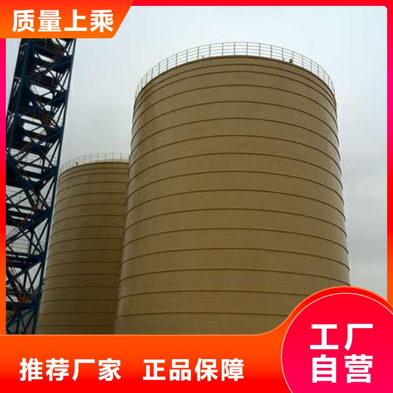 焊接钢板库-焊接钢板库价格实惠