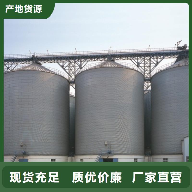 批发大型粉煤灰钢板库_品牌厂家