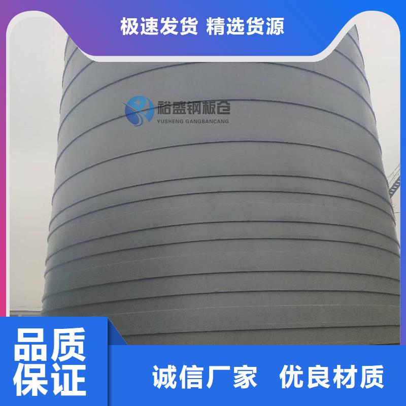 散装库质量广受好评
