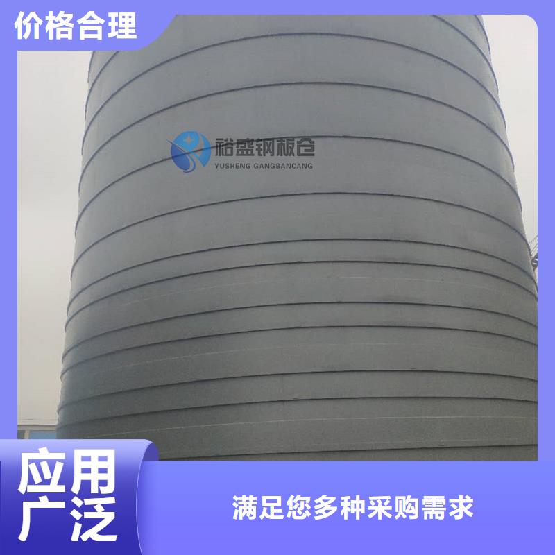 粉煤灰钢板库-为您