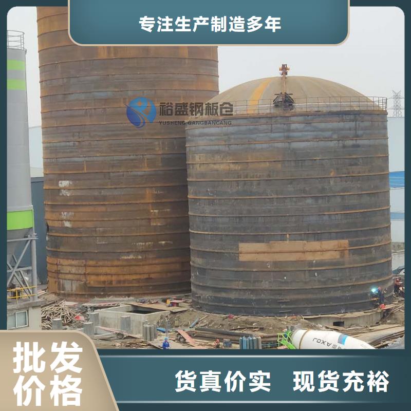 定制散装库的公司