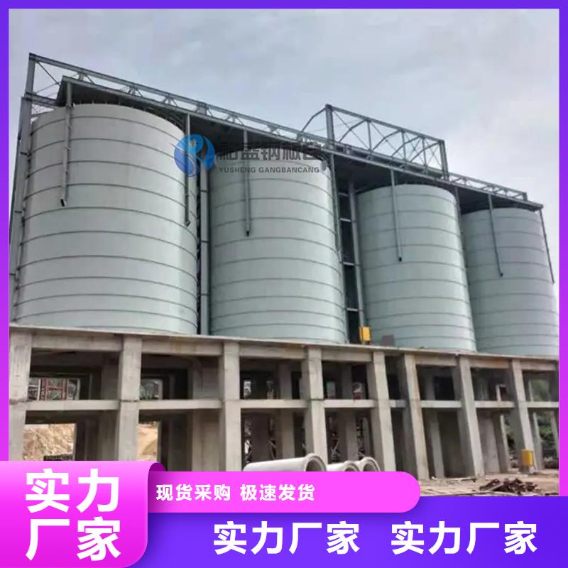 2025##散装库厂家##有限公司