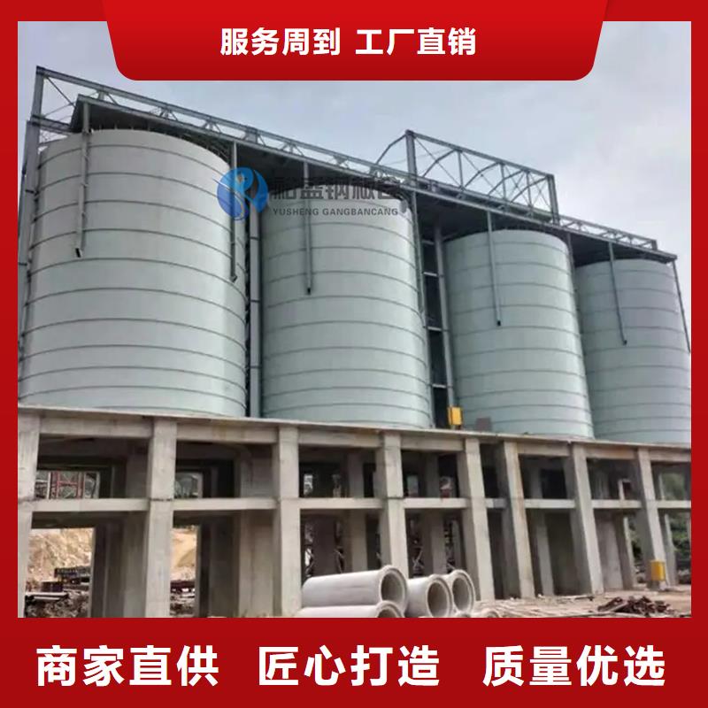 水泥钢板仓-视频-原阳|长垣|郑州|濮阳|周口|安阳裕盛水泥钢板仓_ 裕盛钢板仓(新乡市分公司)