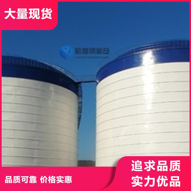 粉煤灰钢板库供货速度快