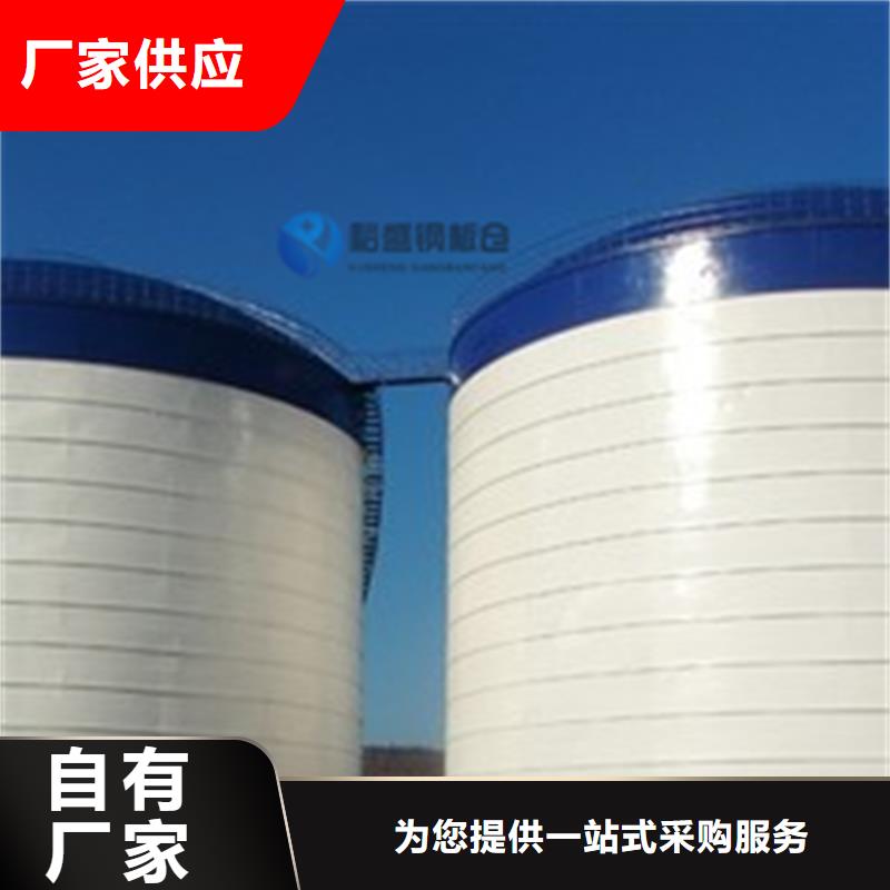 筒式钢板库供货及时保证工期