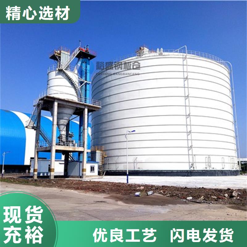 矿渣微粉钢板库订购