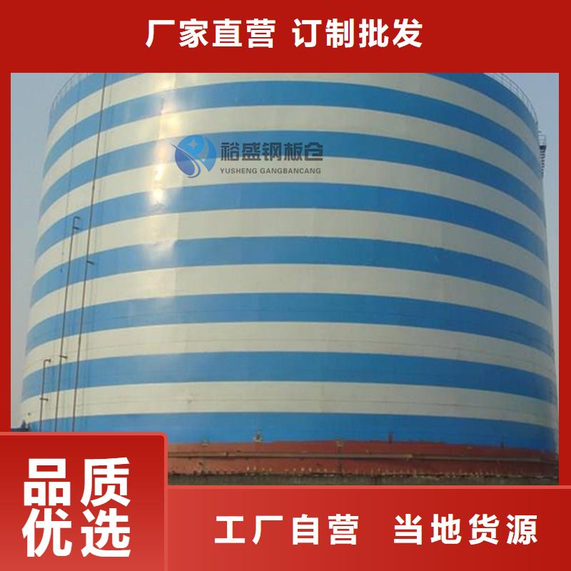 粉煤灰钢板库-粉煤灰钢板库欢迎您