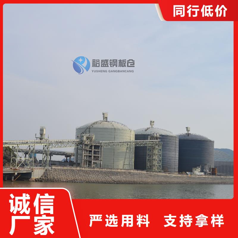 大型钢板仓-视频-大型钢板仓-湖南省郴州市汝城|北湖|永州|娄底|长沙|常德|株洲同城厂家