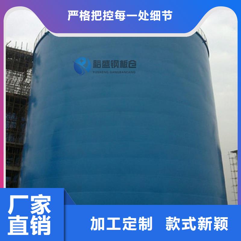 粉煤灰钢板库供货速度快