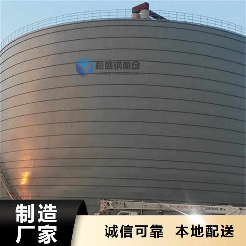 立筒钢板库厂家批发供应