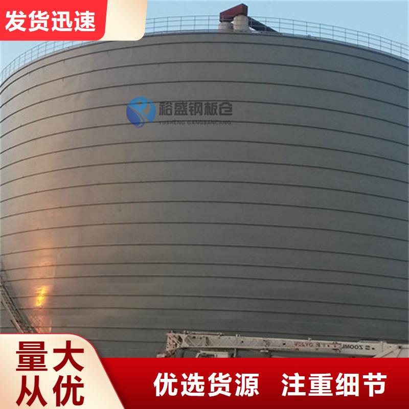 发货速度快的20000吨钢板库生产厂家