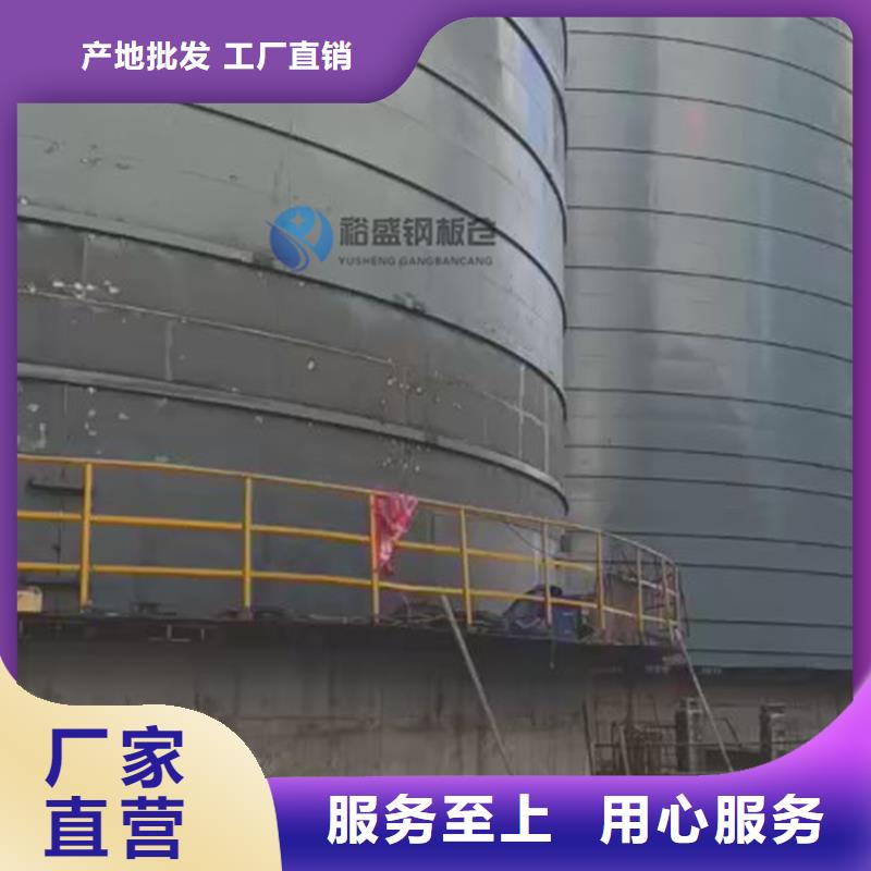 供应矿粉钢板库的生产厂家