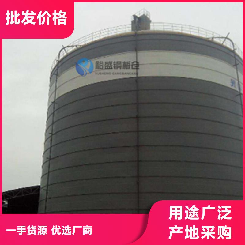 买散装钢板库必看-来电咨询