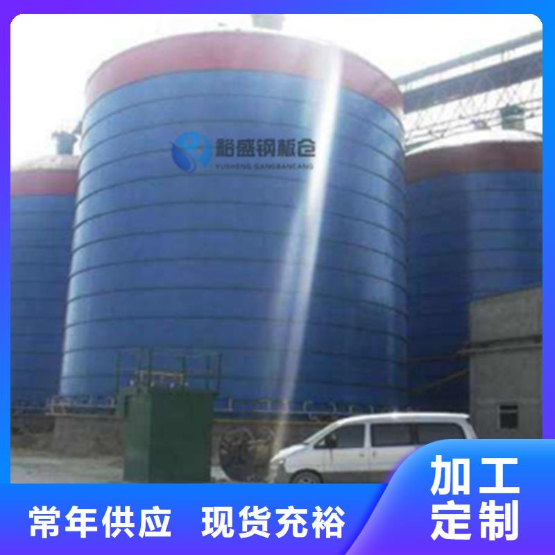 粉煤灰钢板库厂家质量过硬