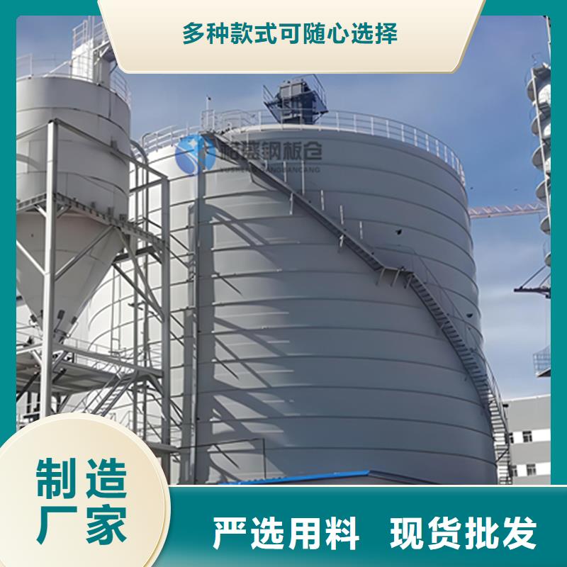 选骨料钢板库-实体厂家可定制