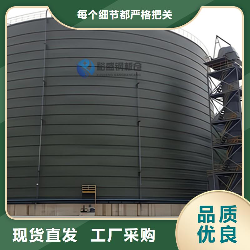 定制螺旋卷板库_实力厂家