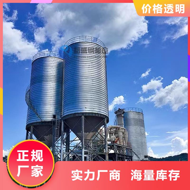 粉煤灰钢板库_多年生产经验厂家