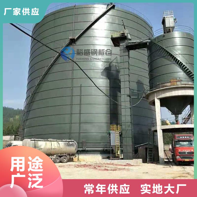 粉煤灰钢板库供货速度快