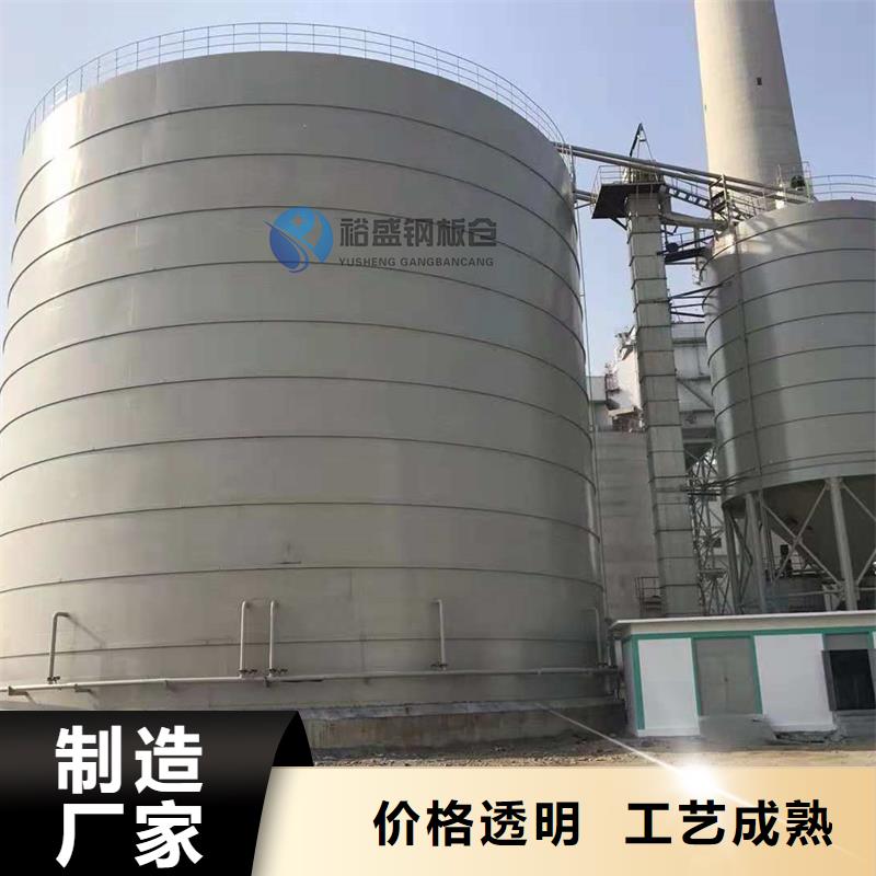 购买矿粉库满意后付款