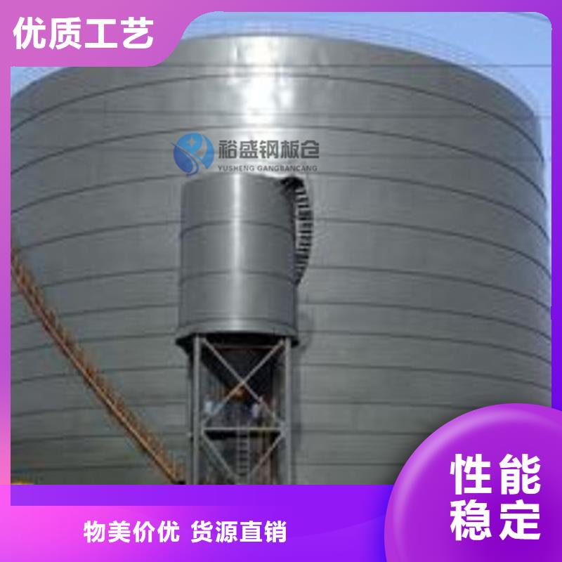 粉煤灰库批发零售-定做_裕盛钢板仓有限公司