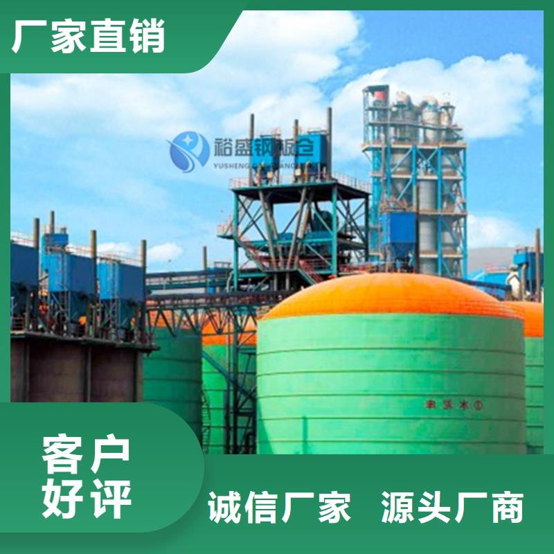 大型钢板库价格_大型钢板库