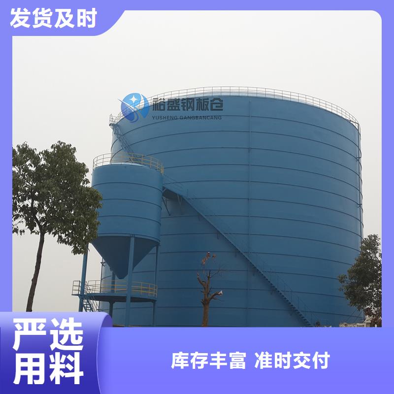 粉煤灰钢板库-为您