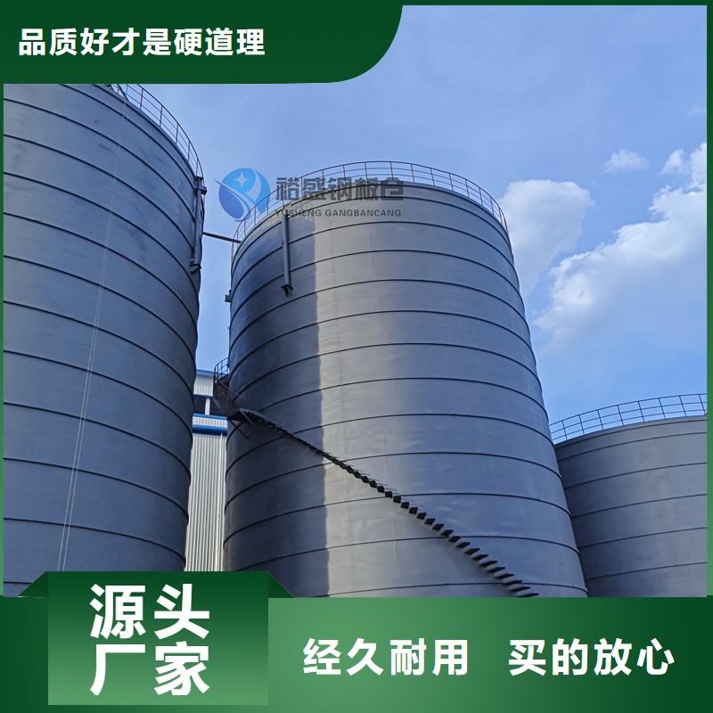 焊接钢板库-焊接钢板库价格实惠