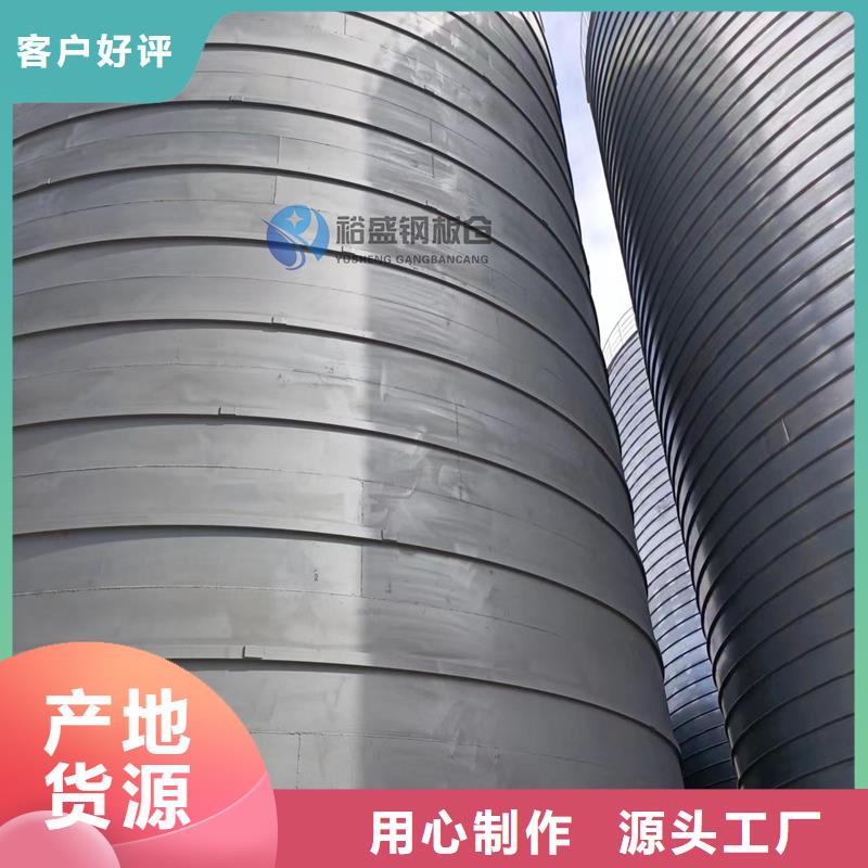 焊接钢板库厂家【焊接钢板库吧】