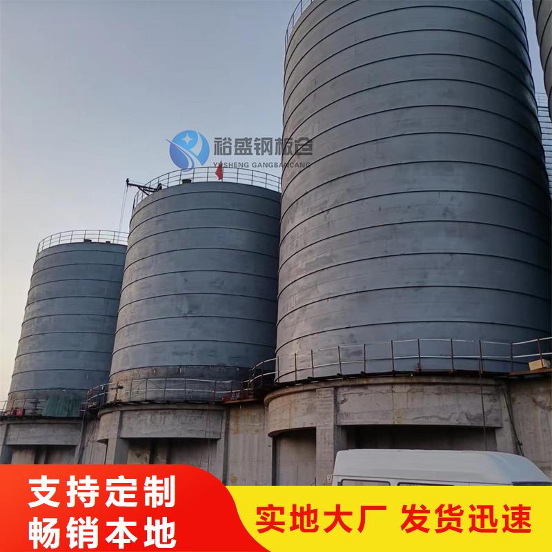 #大型钢板库#-价格优惠