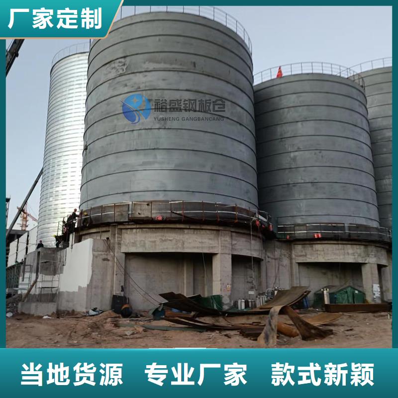 现货供应
大型钢板库_批发
大型钢板库
