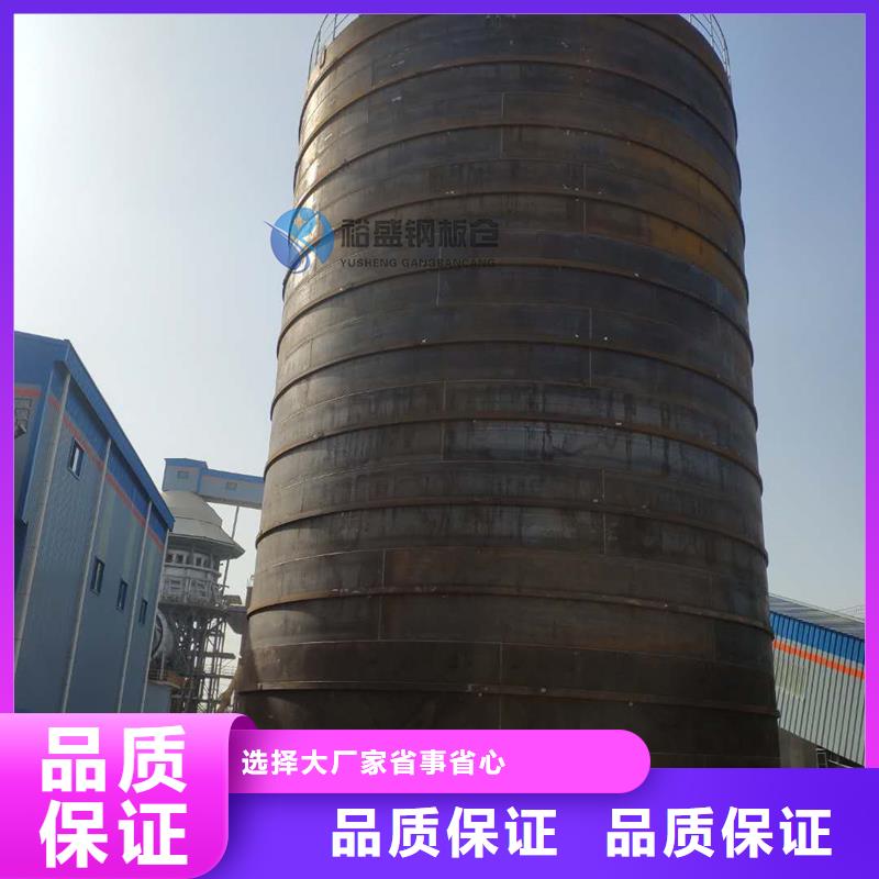 定制螺旋卷板库_实力厂家