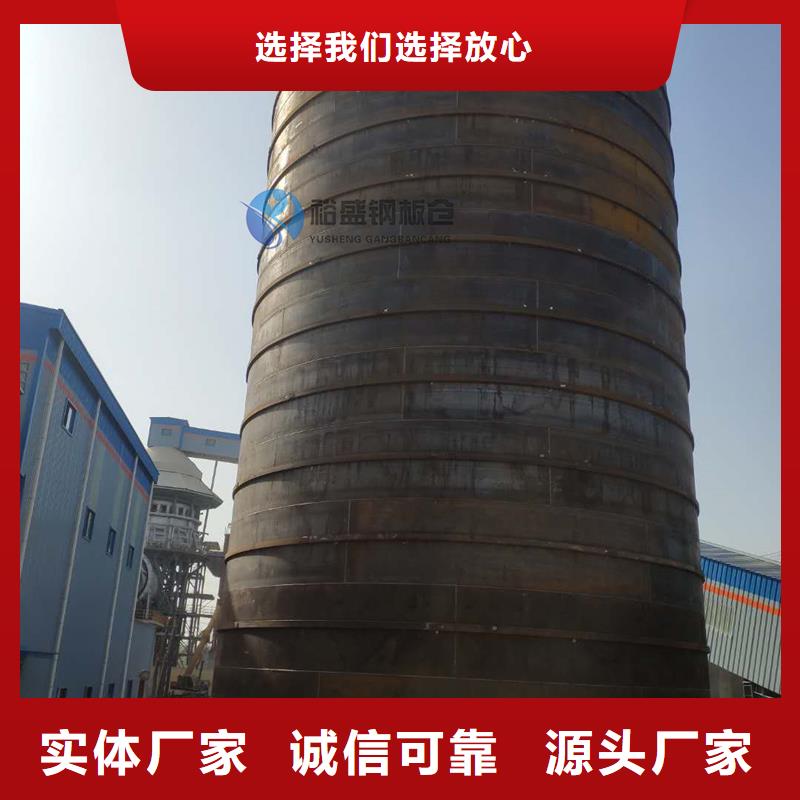 大型钢板仓-视频-大型钢板仓-湖南省郴州市汝城|北湖|永州|娄底|长沙|常德|株洲同城厂家