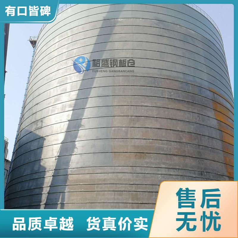 畅销的焊接钢板库生产厂家